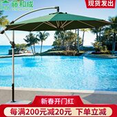 户外遮阳伞室外庭院伞香蕉伞折叠罗马沙滩伞保安岗亭太阳伞摆摊伞