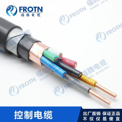 阻燃屏蔽铠装控制电缆ZR-KVVP2-22-7*0.5/0.75/1/1.5/2.5/4/6