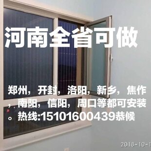 郑州阳台飘窗高层楼梯窗户防小孩儿童猫隐形防护防盗护坠网窗栏猫