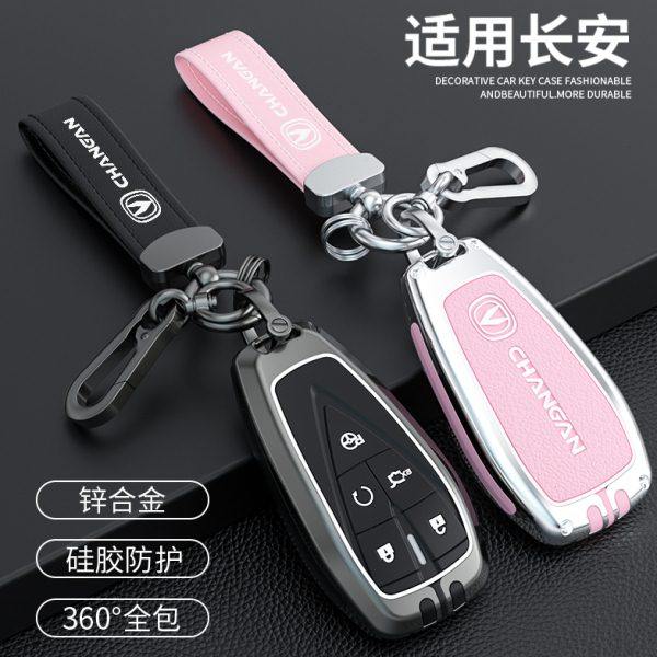 长安汽车钥匙套cs75plus包cs55plus逸动cs35plus壳x5欧尚x7unit
