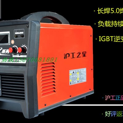 上海沪工焊机ZX7-400全网压直流工业焊机宽电压4.0长焊重工款