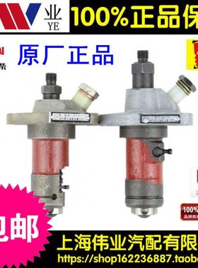 常柴S195 Z S1100Z S1105ZS1110 Z S1115柴油机 喷油泵柴油泵总成