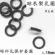 电动衣杆套环套圈晾衣架晾杆孔保护套塑料圈手摇晒衣杆孔套橡皮圈