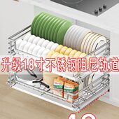 龙海森拉篮厨房橱柜304不锈钢双层抽屉式 碗架碗碟篮碗柜厨柜碗篮