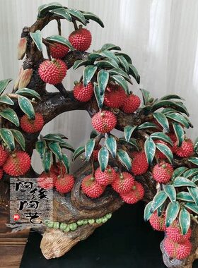 陶瓷工艺品  石湾公仔 大型荔枝树摆件 满堂红 玄关电视柜