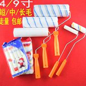 结实无痕油漆工具大全油漆滚筒刷墙刷无死角工具刷滚刷滚桶刷家用