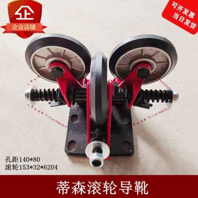 蒂森电梯滚轮导靴 高速梯导轮安装孔距140*76轿厢导轮152*32*6204