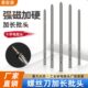 螺丝机用加长批头十字电批头螺丝机批头带磁性批嘴强磁广告字安装
