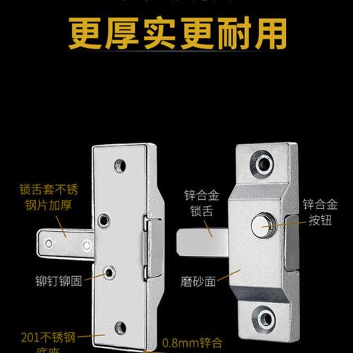 老式窗户插销锁无框阳台弹簧自动插销卫生间移门明插销飞机插销