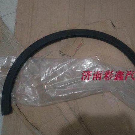北汽Q35 后轮眉 左右、前轮眉 轮胎防护板
