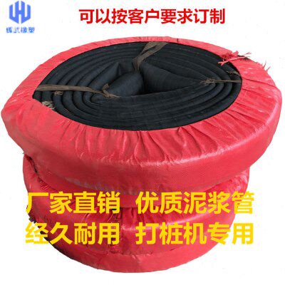 泥浆管橡胶管软管夹布管输水管泥浆管毛面管耐磨橡胶管