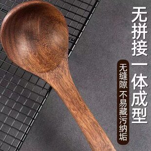 鸡翅木小勺子木制吃饭儿童餐具小木勺楠木汤勺厨房用厂里直供