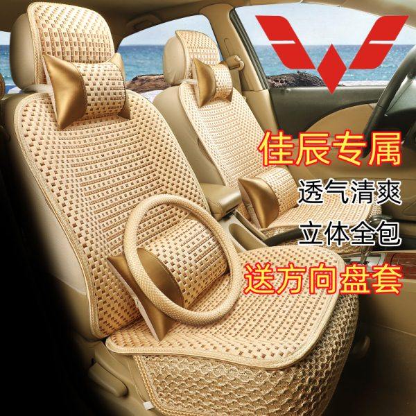 2022款五菱佳辰座套四季通用全包专用座椅套 汽车坐垫七座2+2+3,汽车用品/电子/清洗/改装,通用座套/座垫,淘宝优惠券,粉丝福利购,淘宝优惠卷