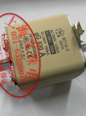 正宗飞凰牌 熔断器 熔芯NT3(RT16-3)-(315-630A) 上海陶瓷电器厂
