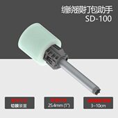 手动缠绕膜打包器缠绕器包裹裹包器辅助撕断手动缠绕机