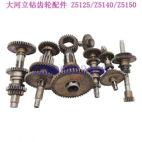 常州丹东大河立钻Z5125 Z5140 5150主轴箱进给齿轮 花键轴 配件