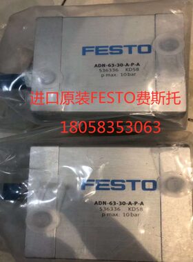 原装FESTO气缸ADN-50-5-10-15-20-25-30-40-50-60-80-A-P-A现货