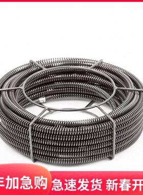先通75/80/180管道疏通机加密加粗弹簧配件 16mm20米