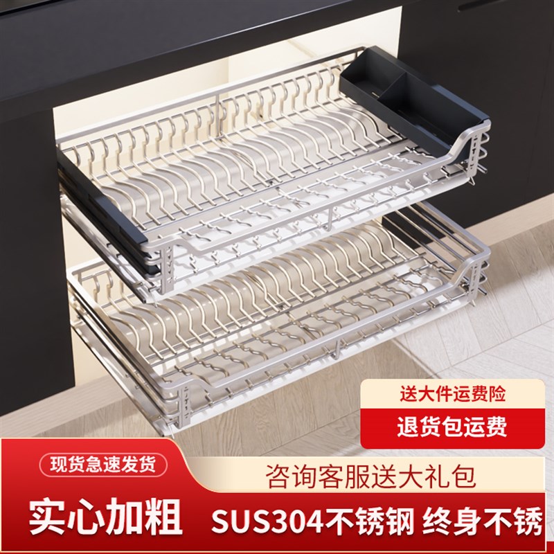 亿升隆拉篮厨房橱柜双层抽屉式碗架304不锈P钢调味篮厨柜碗碟碗篮