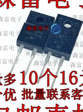 进口全新原装 YG226S8G YG226S8 TO-220F-2  直插快恢复二极管