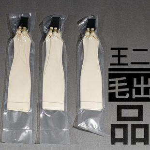 四股扁皮筋1.2厚5020锥度1.5厚4622大锥度卡球专用高弹力加厚耐用