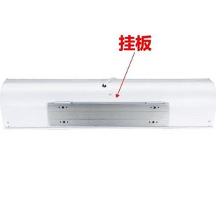 成亿风幕机配件挂板风帘机背板挂件底板挂架挂钩1.81.2/1.5米