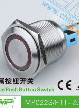西普 金属按钮MP022S/F11Z+E/220V 带灯自锁 一开一闭 开孔Ф22