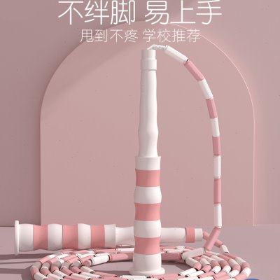 跳绳儿童小学专用竹节跳绳幼儿园大班初学小学生专业者绳宝宝绳子