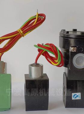 电磁阀线圈 SCG353A051 A047 A044 SCXE353.060脉冲阀线圈