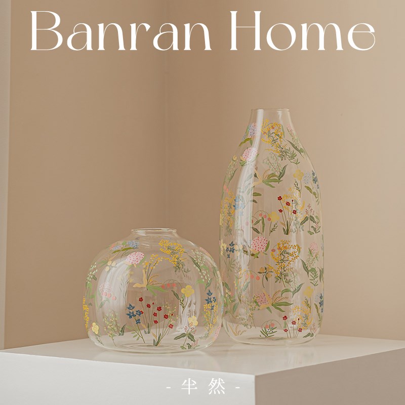 Banran半然创意玻璃花瓶轻奢高级感透明鲜花P插花客厅玄关装饰摆