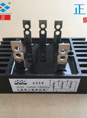SQL50A SQL60A SQL80A SQL90A SQL100A 1600V -16 三相整流桥