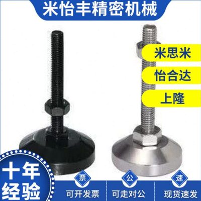 替代替代脚杯WAD36-D80-M16/M20-L75/L100/L125/L150-L180/D60/D4