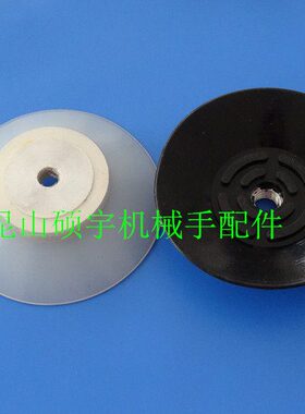 重型吸盘 工业气动真空吸盘液晶玻璃专用吸盘PA-95*M10