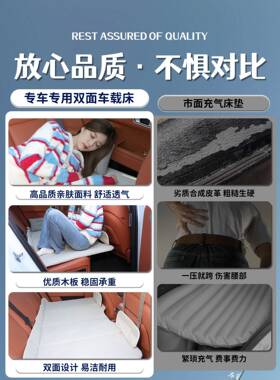 大众凌渡l垫汽25241车排睡折叠旅行床专用车载后床后座凌度睡觉神