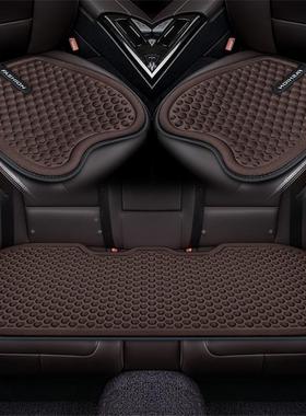 压花汽10207车坐垫单件夏件季透气冷却坐垫无靠季背三后套四通用