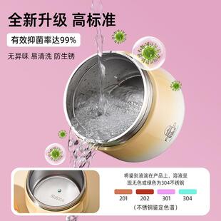 壹墨温便保当盒上班族2025新款桶冬式天2JY1-34小时多层可携带饭