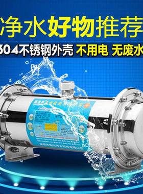 净器家用直饮厨房JBQ700A垢自来过滤器除不锈钢水水管道超滤机包