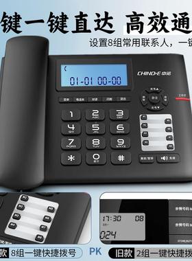 W318数字2无绳子母机HWDCD623电话座机家固用定办公室电话025机新