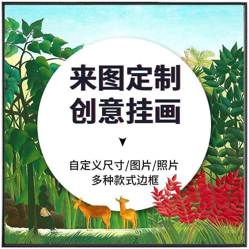 电箱表装饰画 画定制定照片婚纱照酒店工装来壁画 画客厅卧室图做