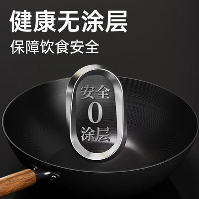 炊层大皇铁平锅家用炒锅无涂不锈通炒锅老式底锅瓦斯炉COOKER K电