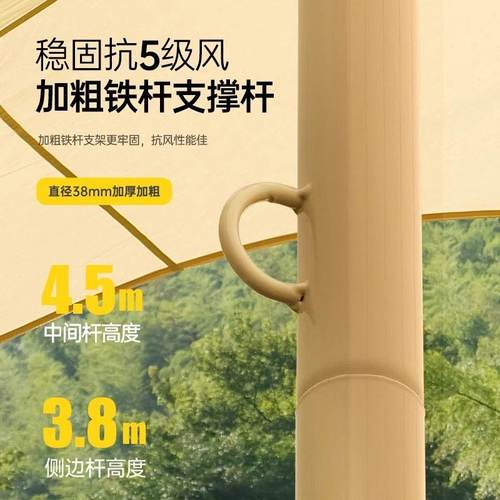 TXZ----Y户外穹顶天幕帐双篷大峰三峰营地超型雨万重山防晒防遮阳