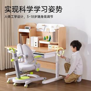 实降木DW120F儿童学习桌可升小生家用字桌写书学桌椅套装 好奇星MI