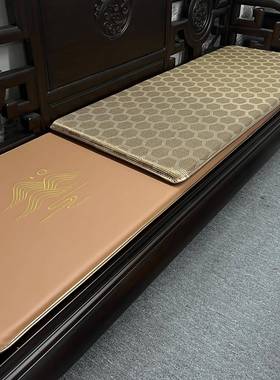 四季通中式红木实沙发皮坐垫双面滑IEQ两用防高端木椅茶用椅凉席