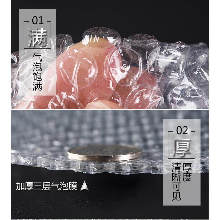 新料包气泡膜袋加厚防VJA气泡垫泡沫纸震泡膜快递包装泡膜打塑料
