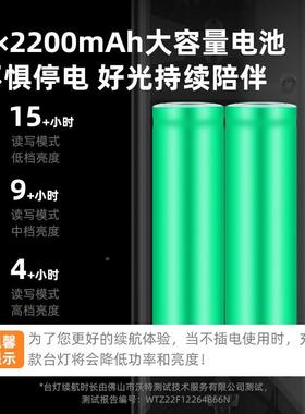 92185电台灯光谱学生眼护学习全写作业专用超长充续航宿舍床头灯