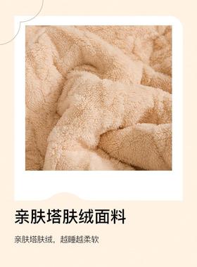 洁兰丽雅珊瑚绒毛睡毯冬午季加厚加绒法JL53AAY1绒小毯子牛奶绒沙