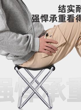 轻户外叠凳折便携式小马钓扎鱼凳超折叠凳子露AK1165..营椅子铝合