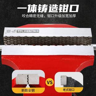 式全钢台钳工业级HD80004铸钢虎台钳精密铸学钢多欧功能夹具维修