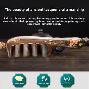 爸爸沈贵宝绘HH木梳子小彩利基高檀端礼品梳子天然香梳子手工牛插