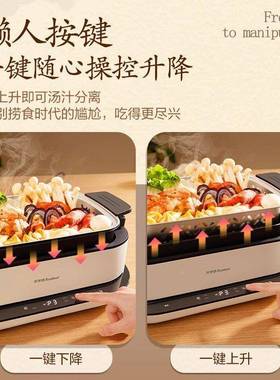 荣事量达6升智能电拆火锅家带升RHG-SJ60降分体式分离用可洗电锅